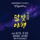 광한루원안내소(경외) 이미지