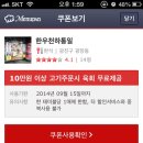 한우천하통일 이미지