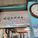 영수네 이미지