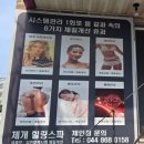 단아뷰티샵