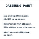 삼화모텔 이미지