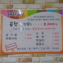 비봉목욕탕 이미지