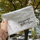 후니프린팅 | 한글날이벤트 후니프린팅 굿즈제작 후기