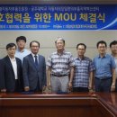 (재)지능형자동차부품진흥원 이미지