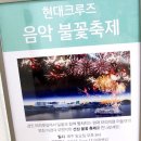 흥원인테리어 | 김포 현대프리미엄아울렛 ♭ 아이가 있다면 주말에 :)