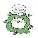 원티드잡 | 원티드 합격 보상금 수령 후기 신청 방법