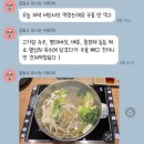 (주)인지메디칼 | [봉담피티]50대 오십견, 당뇨·고혈압 회원님들의 놀라운 변화