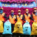 공공용 19 이미지