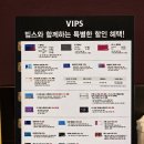 롯데백화점부산점 (백화점)-급식실 포함 | 부산 롯데백화점 광복점 빕스 평일런치 후기