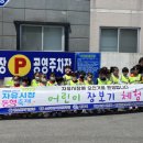 자유시장 이미지