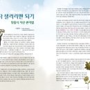 윈즈컨설팅