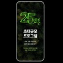 숏폼 크리에이터 도전하기 이미지