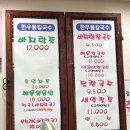 한우물 | 남원 현지인 맛집 한우물 칼국수 내돈내산 후기