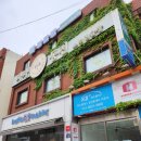 차차동전노래연습장 남목점 | 차차동전노래연습장