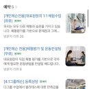[성신여대역 필라테스 추천] 엘츠필라테스 성북구청점 프리미엄 그룹레슨 후기✨