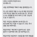 코오롱떡방앗간 이미지