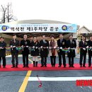 백석천 제1 지하주차장 이미지