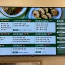 헬키푸키부산