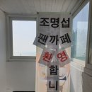 19일 부산.경남.울산 지역장선출 흔적들 이미지