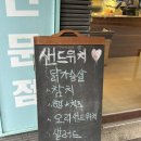 외계인방앗간(도곡점) | 도곡동 쌀빵집 글루텐 프리 베이커리 맛집, 외계인 방앗간 도곡점
