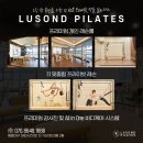 뷰필라테스 네이버블로그