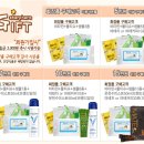 별하나약국 이미지