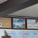 평창의원 | 평창현지인맛집 장평막국수