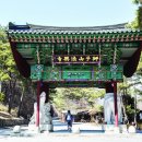 법흥사 - 1837 | 법흥사