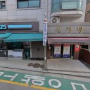 신정탕 네이버블로그