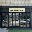 제스트워시스튜디오 이미지