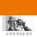 마산회원도서관 내서분관 이미지