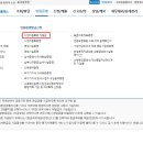 덕흥세무회계사무소