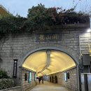 라일락가든 | 샤먼 구랑위 숙소 추천 트립닷컴 ‘라일락 가든 鼓浪屿丁香花园旅馆（近月光岩)’