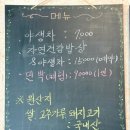 올인원민박 이미지