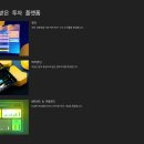 돈의비밀 - 12. 더 높은 수익률을 위한 투자방법 | 은행원도 모른다? 연 12% 수익 내는 비밀 투자처 전격 공개!