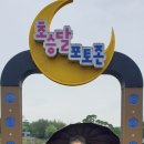 못안마을 이미지