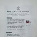 안지아로 수제간식 이미지