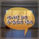 무봉유치원 이미지