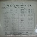 진선미화원