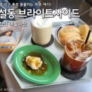 보문로1(남) 이미지