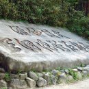 무릉선원 이미지