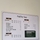 헤어바이선 네이버블로그