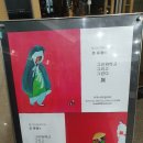 동부광성교회 자작나무카페 | 동부광성교회 자작나무 카페갤러리, 조유경작가 전시회.