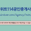 동일공인중개사사무소 이미지