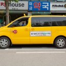 씨엘에스영어학원