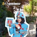 광수카 이미지
