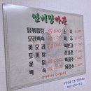 연비정가든 이미지