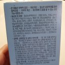 정관장홍삼월배역점 | 정관장 홍이장군(2단계), 아이에게 직접 먹여본 엄마 후기