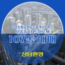 트임공인중개사사무소 이미지