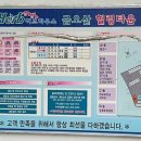 금오산힐링타운 이미지